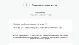 Как предоставить кредит юридическому лицу в Мария