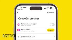 Как привязать карту к телефону через СБП в Мария