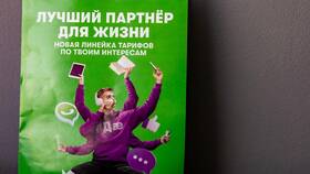 Как продлить тариф Мегафон в Мария