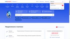 Как проверить счет на Вин Мобайл в Мария
