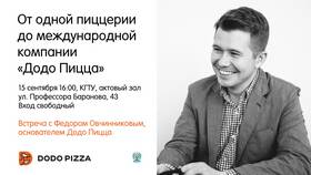 Как пройти в пиццерию Додо в Мария