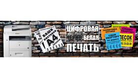 Как сделать документы белыми в Мария