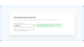 Как сделать перевод денег без комиссии в Мария