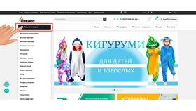 Как сделать заказ в магазине в Мария