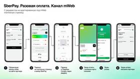 Как скачать официальное приложение ПСБ в Мария
