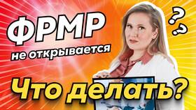 Как скачать выписку об аккредитации через Госуслуги в Мария