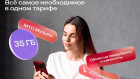 Как сменить телефонный номер на МТС в Мария