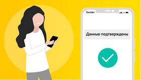 Как сменить владельца номера Билайн