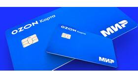 Как снять деньги с виртуальной карты Ozon в Мария
