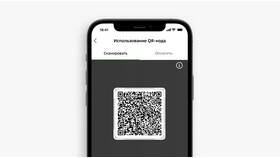 Как снять наличные по QR-коду в Сбербанке в Мария