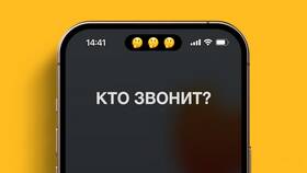 Как совершить анонимный звонок с Мегафон в Мария
