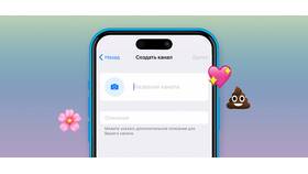 Как создать подписку в Telegram в Мария
