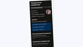 Как удалить самозанятость в Яндекс Про в Мария