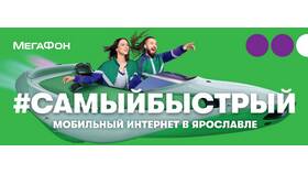 Как улучшить скорость интернета на телефоне с Мегафон в Мария