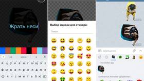 Как установить стикерпак в Telegram в Мария