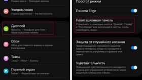 Как установить звук уведомления как на Samsung в Мария