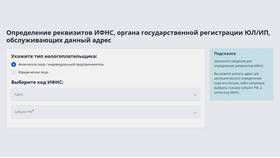 Как узнать организацию по ИНН: способы проверки в Мария