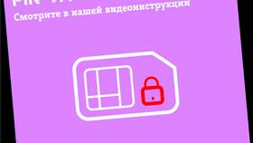 Как узнать PUK-код SIM-карты Tele2 в Мария