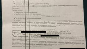 Как вернуть страховку в М.Видео в Мария
