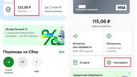 Как восстановить доступ к Сбербанку без карты в Мария