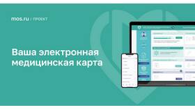 Как выглядит первая страница медицинской книжки в Мария