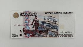 Как выглядят 500 000 рублей наличными в Мария
