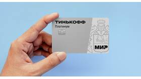 Как заблокировать кредитную карту Тинькофф в Мария