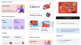 Как зачислить кэшбэк Альфа-Банка: подробная инструкция