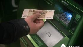 Как заказать расчетный счет в Сбербанке онлайн в Мария