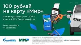 Как заправляться на АЗС Газпромнефть в Мария
