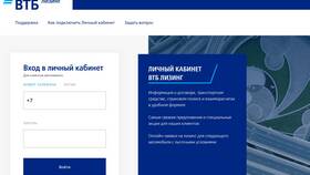Как зарегистрироваться в личном кабинете ВТБ в Мария