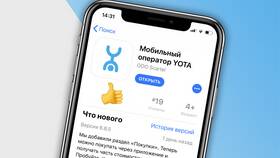 Как зайти в личный кабинет Yota в Мария