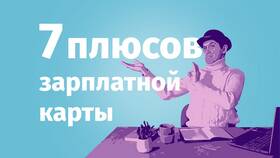 Карта ПСБ - что это за банк