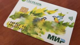 Когда должна прийти карта Сбербанка в Мария