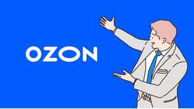 Когда Ozon появится в ДНР в Мария