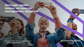 Конкурс заявлений: что это такое в Мария