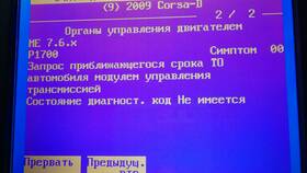Ошибка 1700 на принтерах Canon: причины и решения в Мария