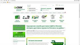 Отправка товара на Авито через СДЭК: как происходит процесс в Мария