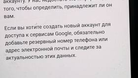 Почему ИИ не может войти в ваш аккаунт в Мария