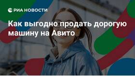 Почему на Авито дорого продают в Мария