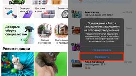Почему на Авито не читают сообщения в Мария