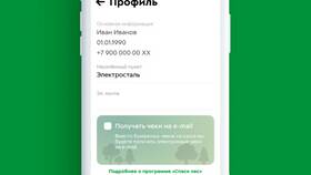 Почему не получается зайти в приложение Пятерочка в Мария