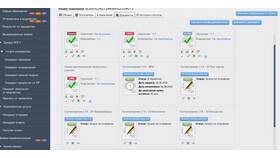 Почему не работает сайт 