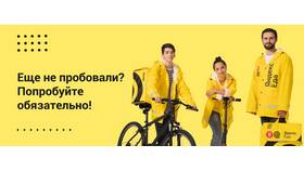 Почему не стоит работать в Яндекс Еде в Мария