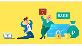 Почему некоторые предпочитают не использовать банки в Мария