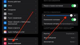 Почему постоянный звук уведомлений: причины и устранение в Мария