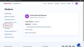 Почему при входе в Госуслуги появляется белый экран