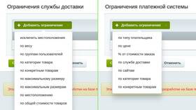 Почему с доставкой дешевле в Мария