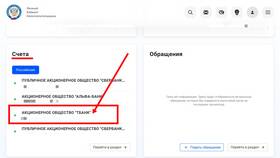 Почему снимают деньги с карты Тинькофф в Мария
