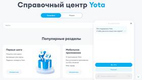 Проблемы с интернетом у Йота сегодня в Мария